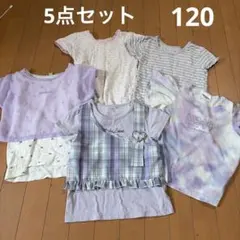 2026年最新】まとめ売り 女の子の人気アイテム - メルカリ
