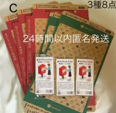 メルカリストア 梱包資材 ゆうパケットポスト専用箱 ネコポス用ダンボール C