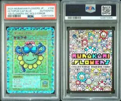 2026年最新】108フラワーズの人気アイテム - メルカリ