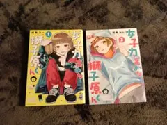 Item thumbnail for item 7c6d06aa-f19d-4bc1-b2ed-dcc790e98d98