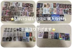 2026年最新】twice ランダムトレカの人気アイテム - メルカリ