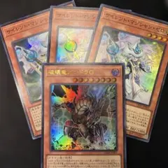 デュエルマスターズ 4c創世竜ドラッヘ パーツ - メルカリ