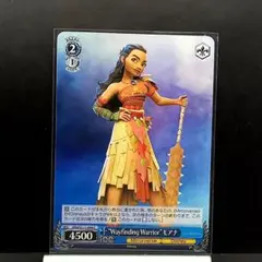 【U】Wayfinding モアナ／Disney MIRRORVERSE