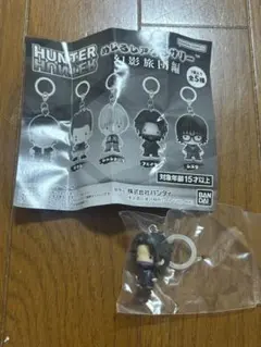 HUNTER HUNTER めじるしアクセサリー 幻影旅団編　【フェイタン】