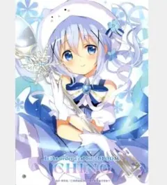 チノ 色紙 ごちうさ展 2026年最新】ごちうさ展 チノ 色紙の人気アイテム - メルカリ