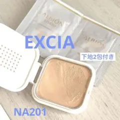 アルビオンエクシアアンテリザンスブライトエマルジョンファンデーションNA201