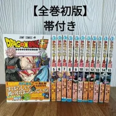 ドラゴンボール超シリーズ　全巻初版 ドラゴンボール - 初版本⭐️ドラゴンボール超全集1-4 全巻セットの