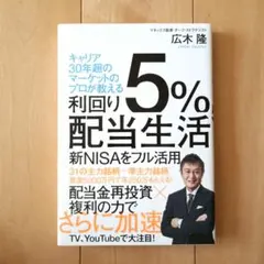 Item thumbnail for item 545a4950-a6fe-4036-881a-a16a03e01d11