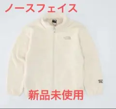 THE NORTH FACE フリースジャケット クリーム