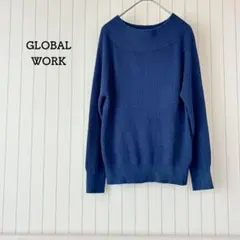 グローバルワーク ニット 青 大人綺麗 きれいめ 上品 オフィス 通勤 可愛い