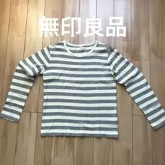 キッズ１５０　無印良品ボーダーＴシャツのサムネイル