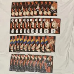 日向翔陽 カード まとめ売り