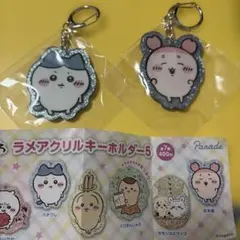 ちいかわラメアクリルキーホルダー5