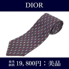 ディオール ネクタイ ネイビーブルー 赤 緑 珍しい 花瓶 花 ロゴ フランス製