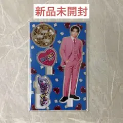 【M!LK/塩﨑太智】シャカリキレボリューション アクリルスタンド