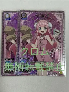 2026年最新】SR私たちの覚悟中野二乃の人気アイテム - メルカリ