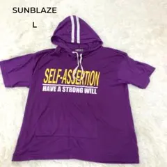 SUNBLAZE フード付　パーカー 半袖 パープル ロゴプリント L