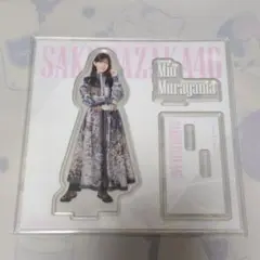 櫻坂46くじ アクリルスタンド賞 的野美青 - メルカリ
