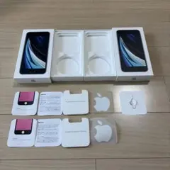 空箱　Apple iPhone SE (第2世代)　箱のみ