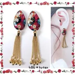 486＊エスニック柄のゴールドタッセル 揺れるピアス／イヤリング