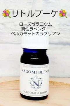 Grace様 リクエスト 3点 まとめ商品