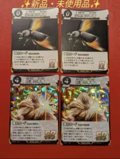 ユーギーツ様 リクエスト 3点 まとめ商品