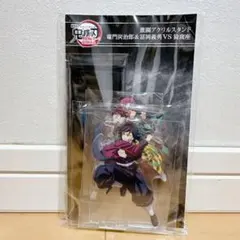 鬼滅の刃 無限城編 激闘アクリルスタンド