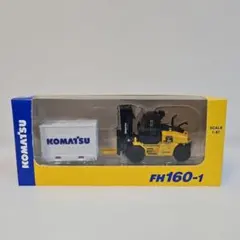 KOMATSU コマツ フォークリフト FH160-1 ミニチュア