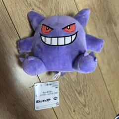 ポケットモンスター ゲンガー ぬいぐるみ