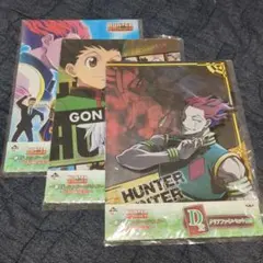 HUNTER×HUNTER 一番くじ　クリアファイル未開封 3枚セット