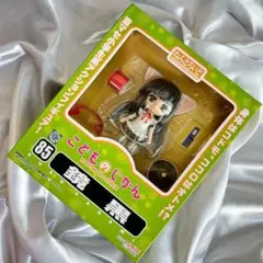 2026年最新】こどものじかん ねんどろいど 鏡黒の人気アイテム - メルカリ