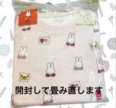 新品