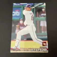 プロ野球チップス 2023 楽天イーグルス 辰巳涼介