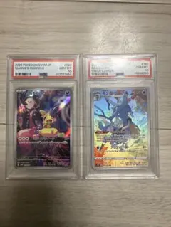 2025年最新】キングドラ chr psa10の人気アイテム - メルカリ