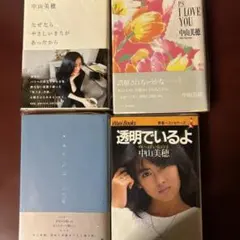 中山美穂 毎度おさわがせします DVD シリーズ1.2 全14巻 全巻セット
