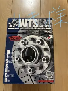 Kics WTS HUB UNIT SYSTEM 4015W1-54 - メルカリ