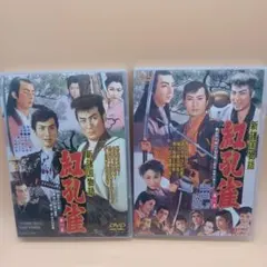 大唐遊俠伝DVD全巻セット 大唐游侠伝 DVD全11巻セット - メルカリ