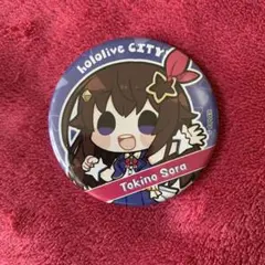 ホロライブ　ときのそら　缶バッジ