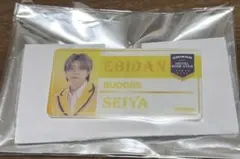 EBIDAN SEIYA