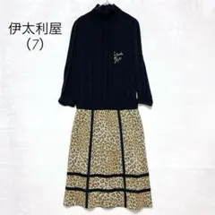 極美品✨伊太利屋 ロングコート ジャケット 豹 裏地スカーフ柄 金