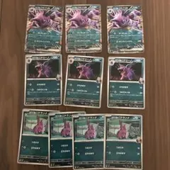 ポケモンカード　ロケット団の栄光　ロケット団のニドキングex 進化ライン