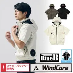 新品タグ付き　ワークマン　WindCore Blue B 半袖ジャンバー　LL