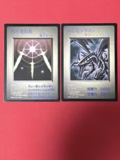 R.E.Bドラゴン 遊戯王ゲームボーイ版特典付録 - メルカリ