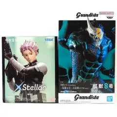 【まとめ割】 怪獣８号 鳴海弦 日比野カフカ フィギュア ２体セット