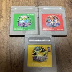 ゲームボーイ ポケモン 赤 緑 ピカチュウ 3点セット