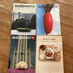 料理本