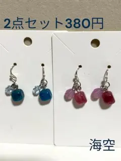 ころりんピアス129 トルマリン　チョコビーズ　キューブピアス　2点380円