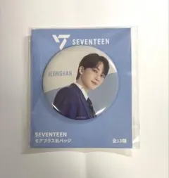 SEVENTEEN. 缶バッジ. ジョンハン