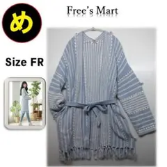 春ニット フリーズマート フリンジロングカーディガン ガウン ブルー 綿混 FR