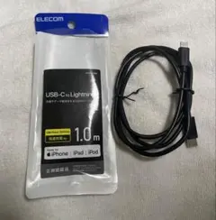 エレコム type-C to Lightningケーブル(スタンダード)1.0m
